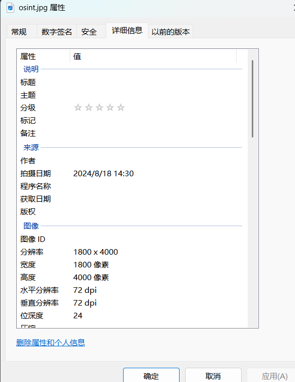 image-20260130203928557