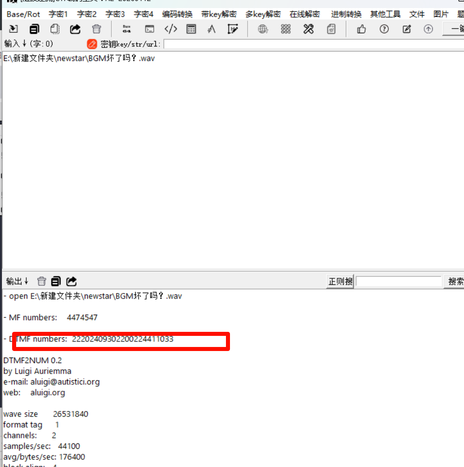 image-20260131195515235
