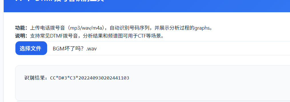 image-20260131200647466