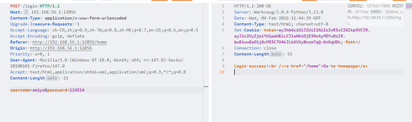 image-20260204194510208