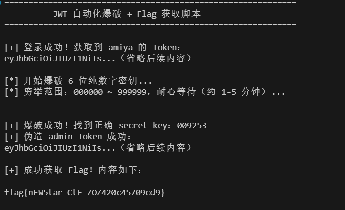 image-20260204201010340