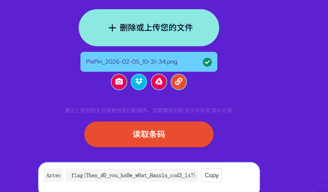 image-20260205104653854