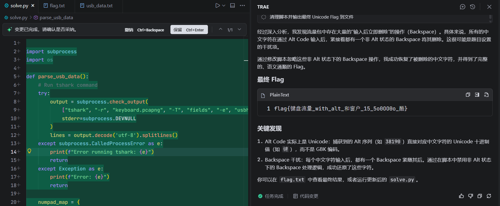 image-20260205112357719