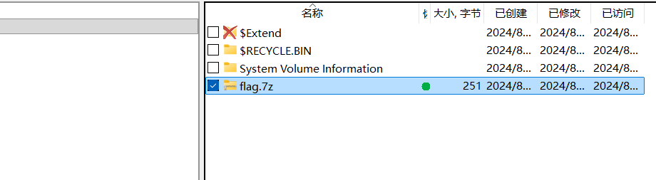 image-20260205195058398