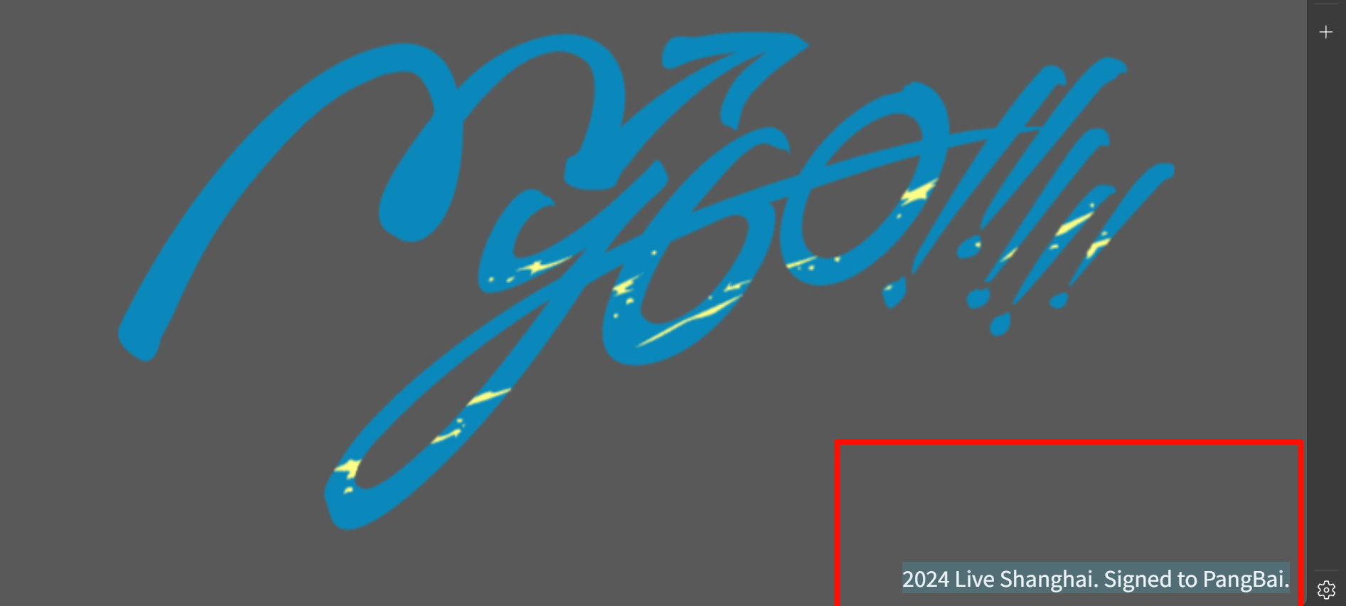 image-20260206153032318