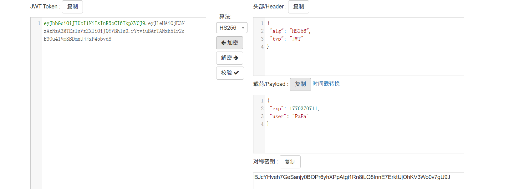 image-20260206154124242