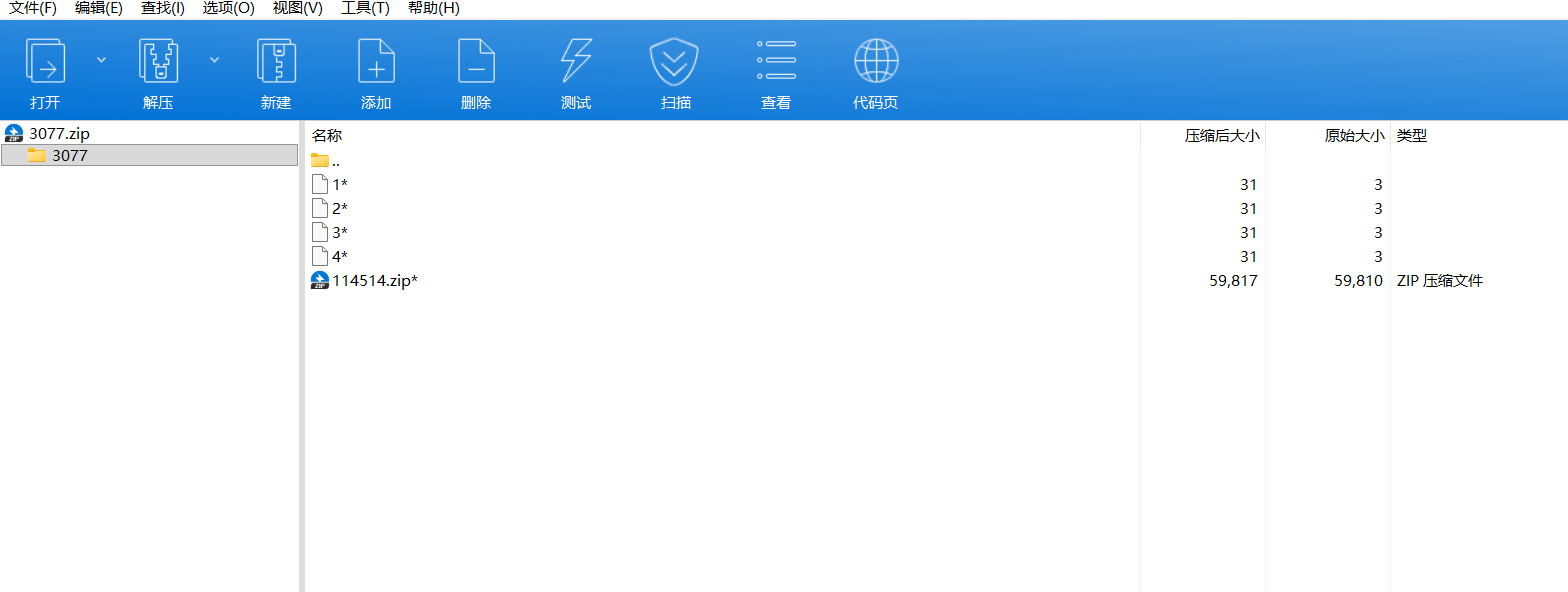 image-20260206192050768