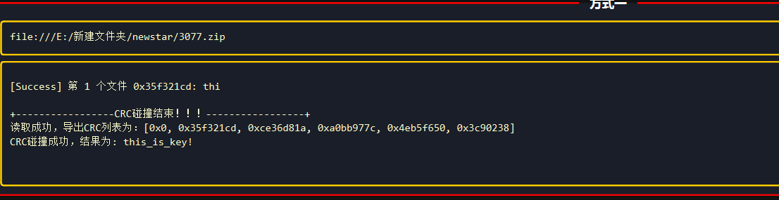 image-20260206193705125