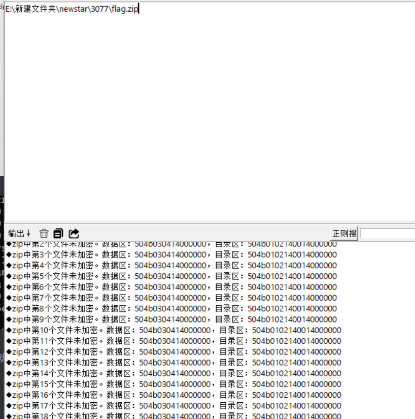 image-20260206204400842