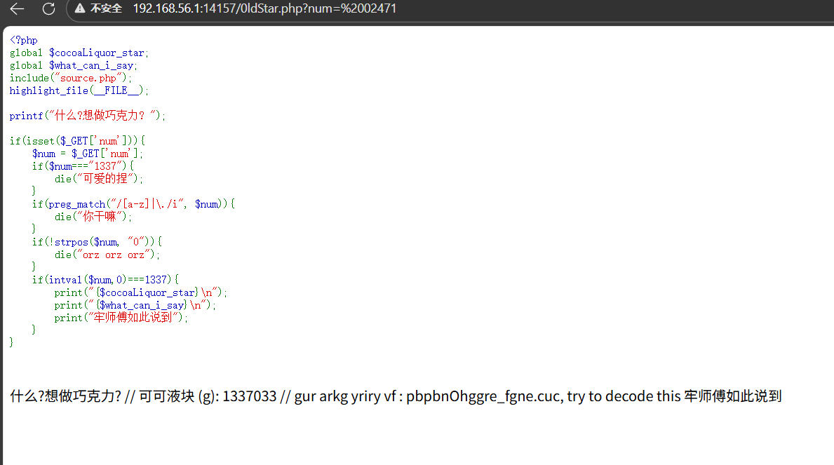 image-20260207093838462