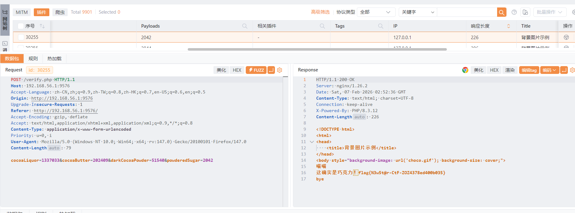 image-20260207105607609