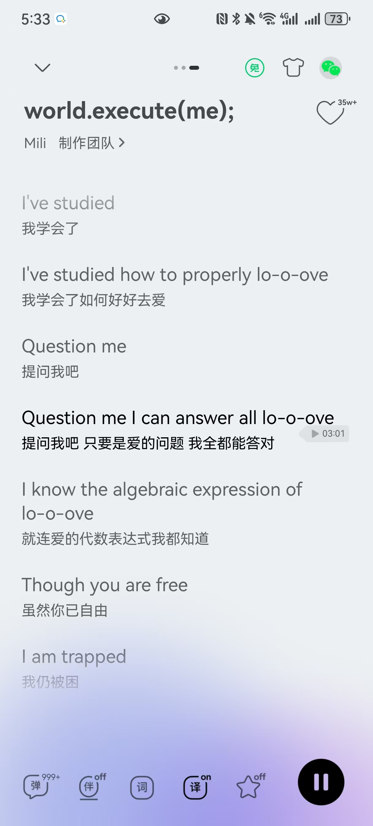 image-20260210173329586