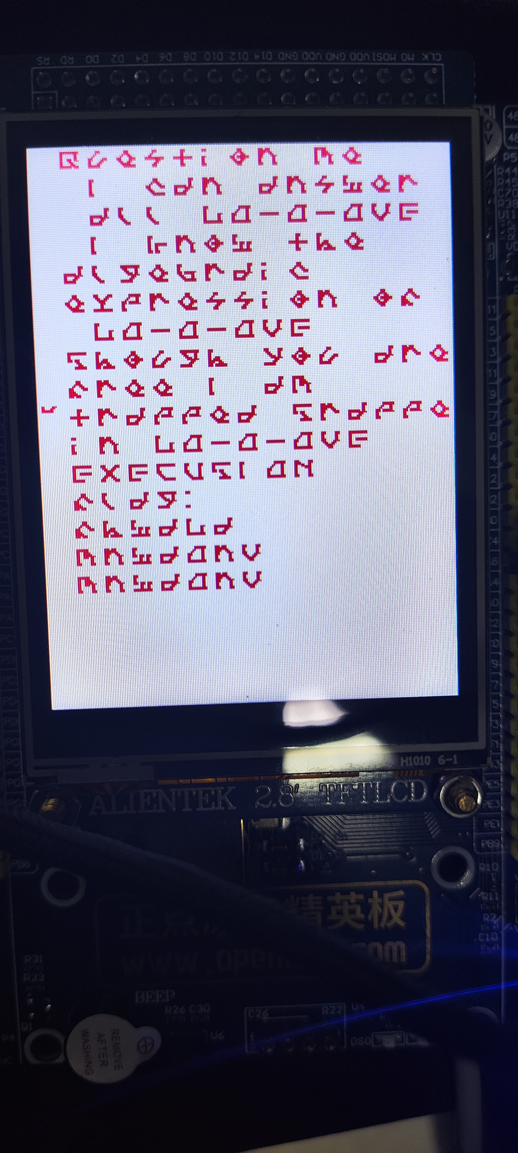 播放到3.01时的LCD照片