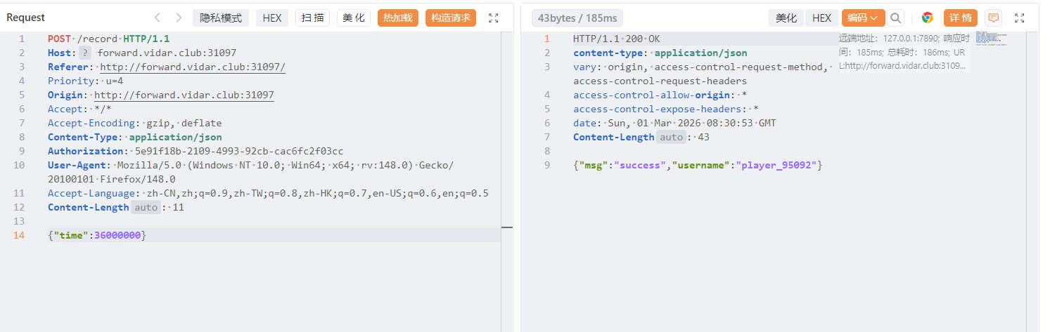 image-20260301163228383