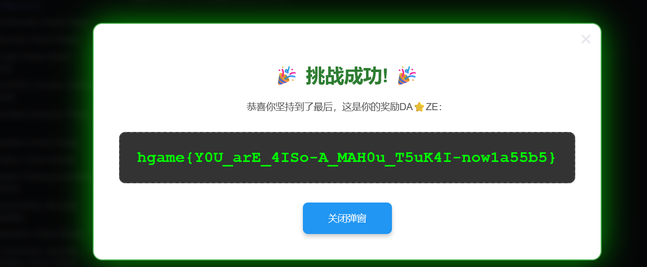 image-20260301163256386