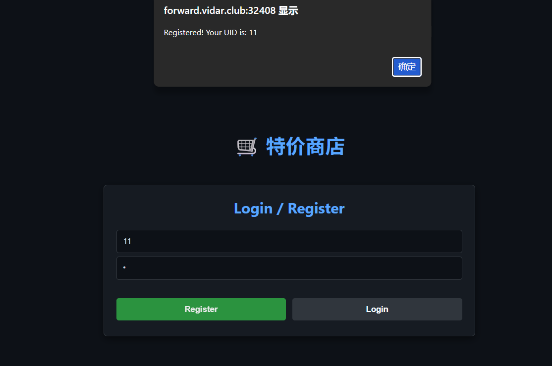 image-20260301164216020