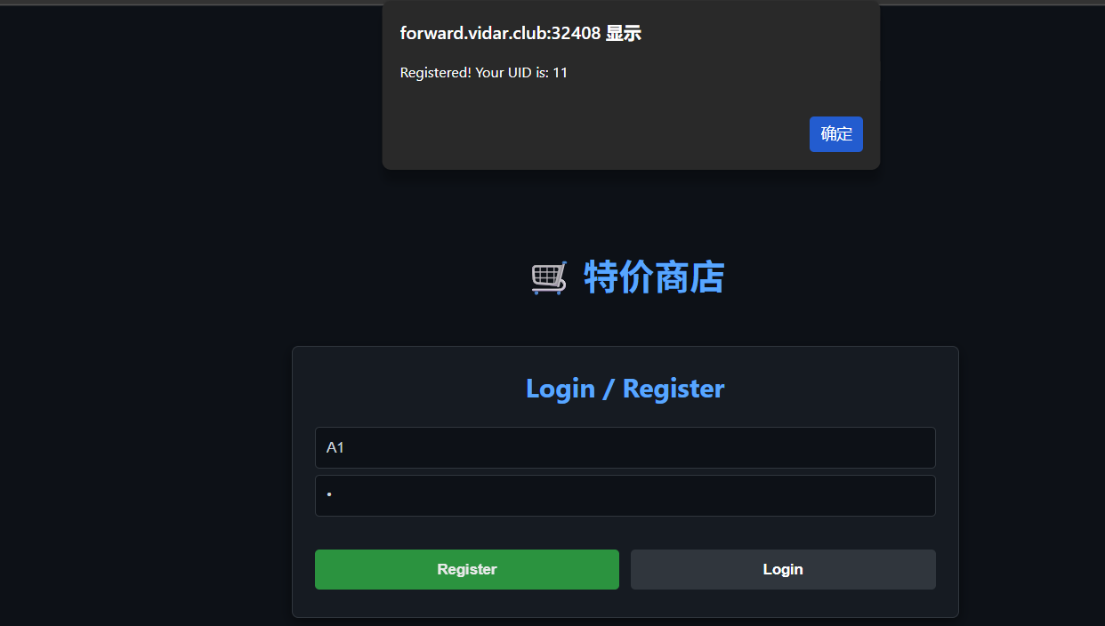 image-20260301164232007