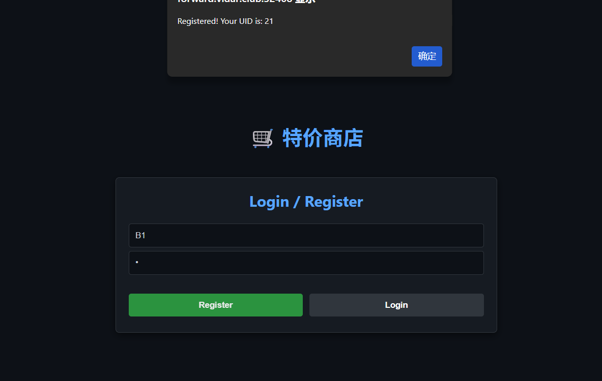 image-20260301164245749