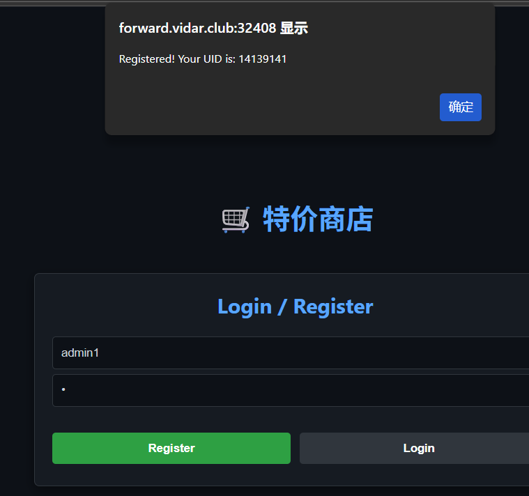 image-20260301164445308