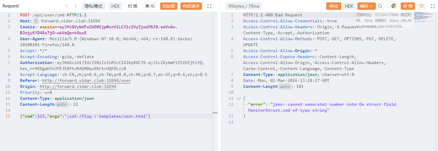 image-20260302212827826