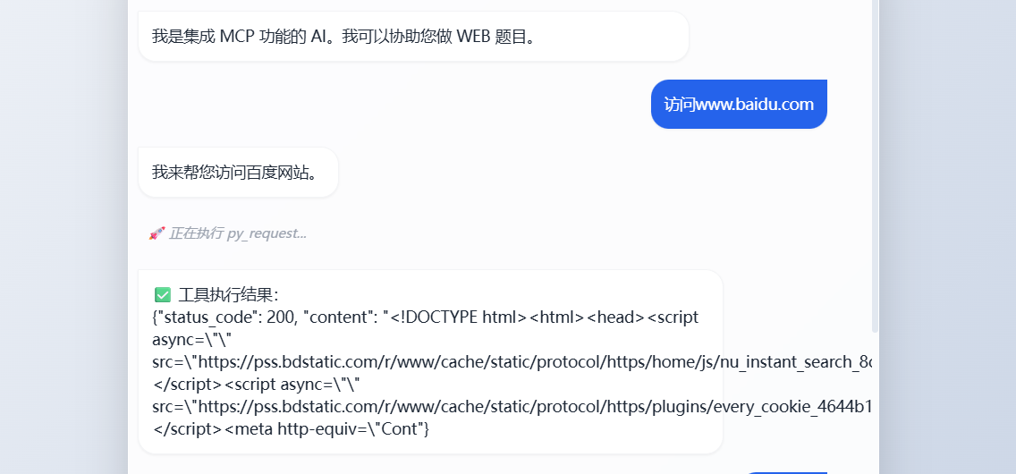 image-20260303154502941