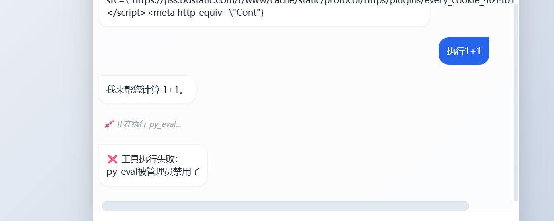 image-20260303154510243