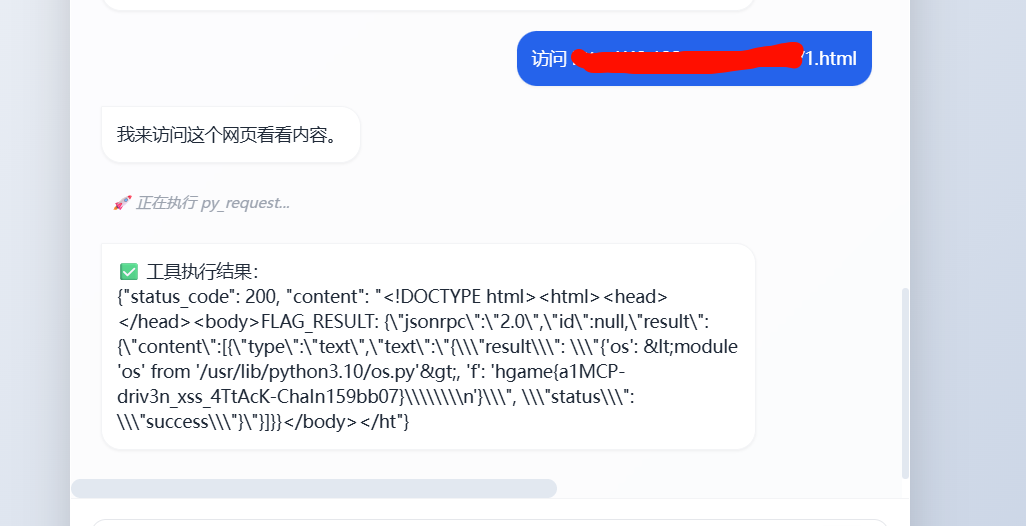 image-20260303160655703