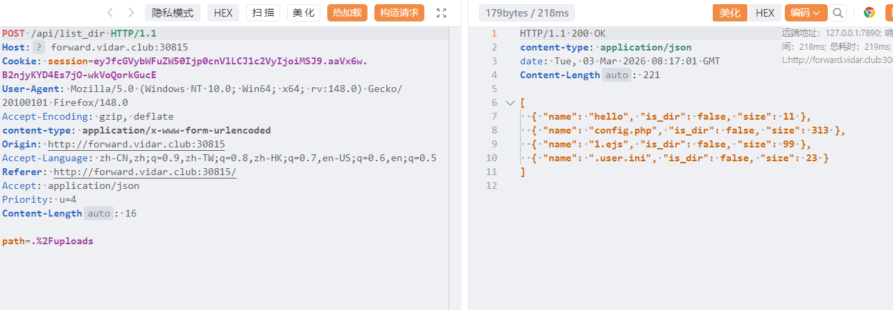 image-20260303161929233