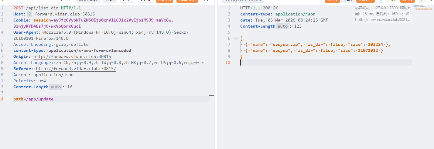 image-20260303162434551