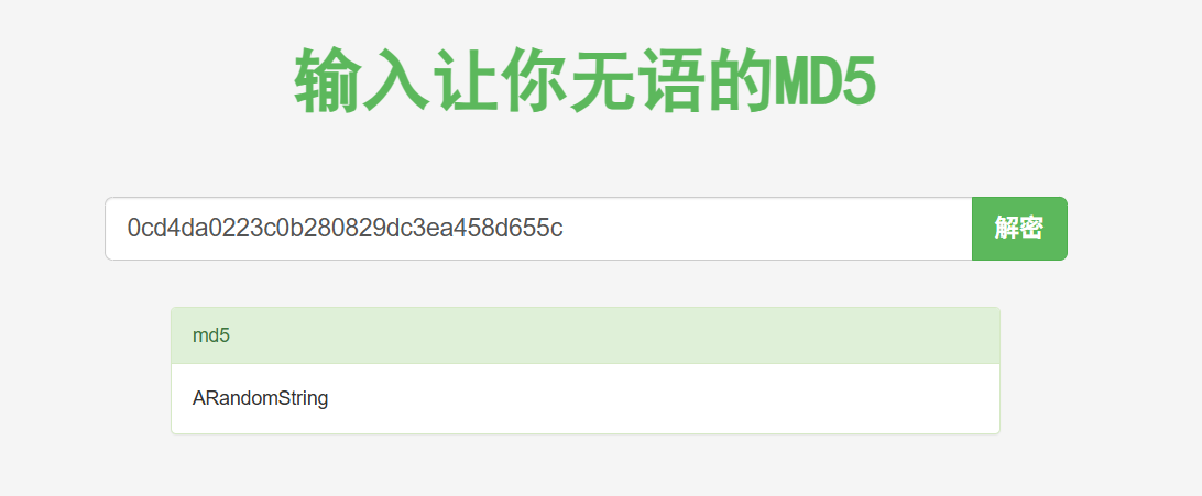 image-20260304195139748