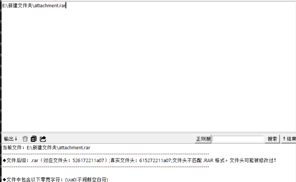 image-20260304212534021