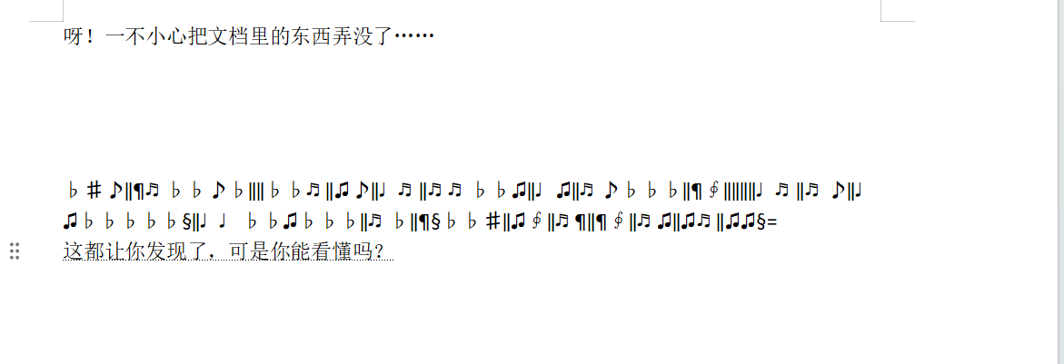 image-20260304212801991