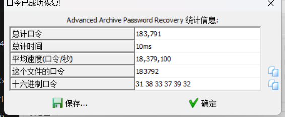 image-20260305213235608