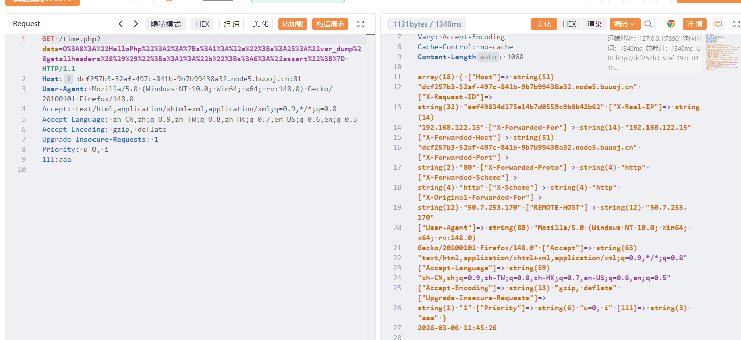 image-20260306195924533