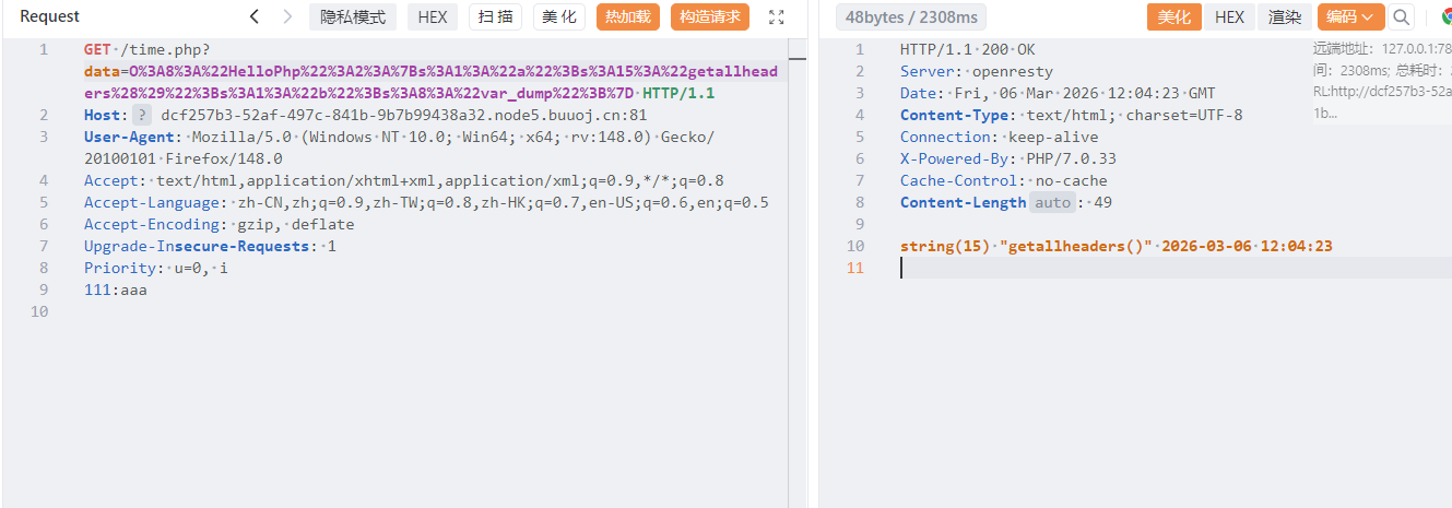 image-20260306200430195