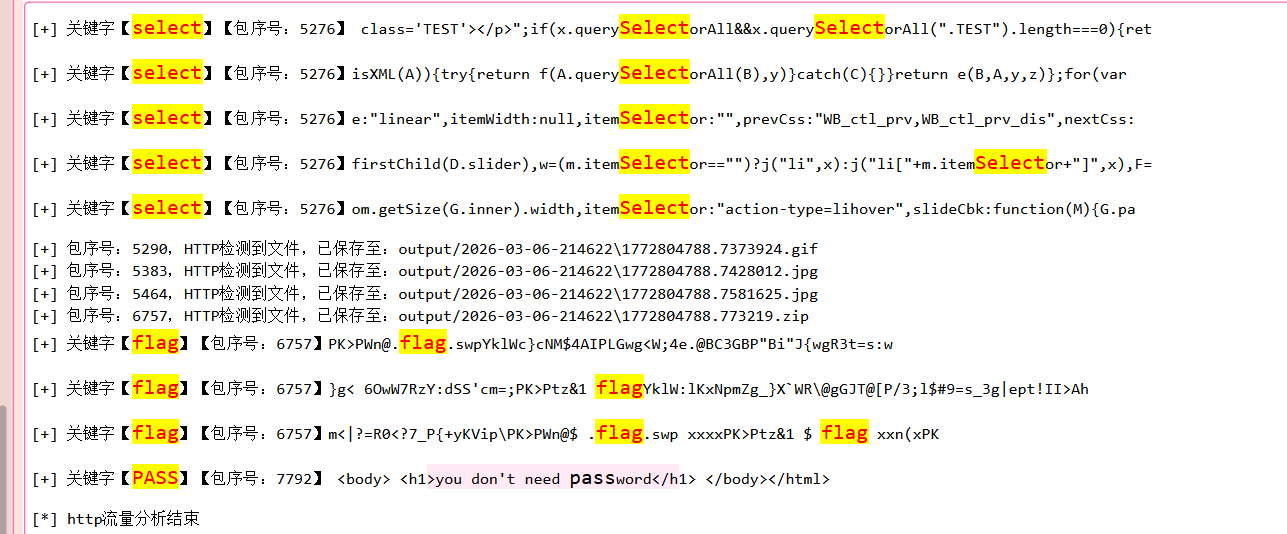 image-20260306215609524