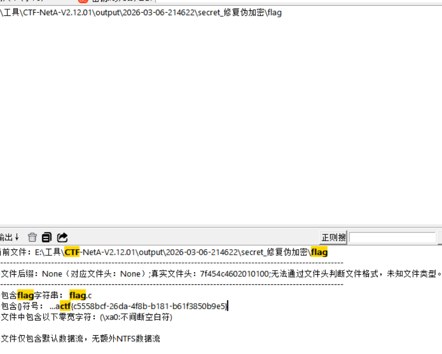 image-20260306215805593