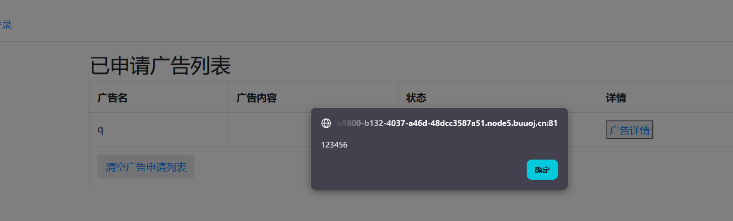 image-20260307170509270