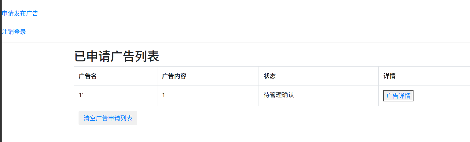 image-20260307173457279