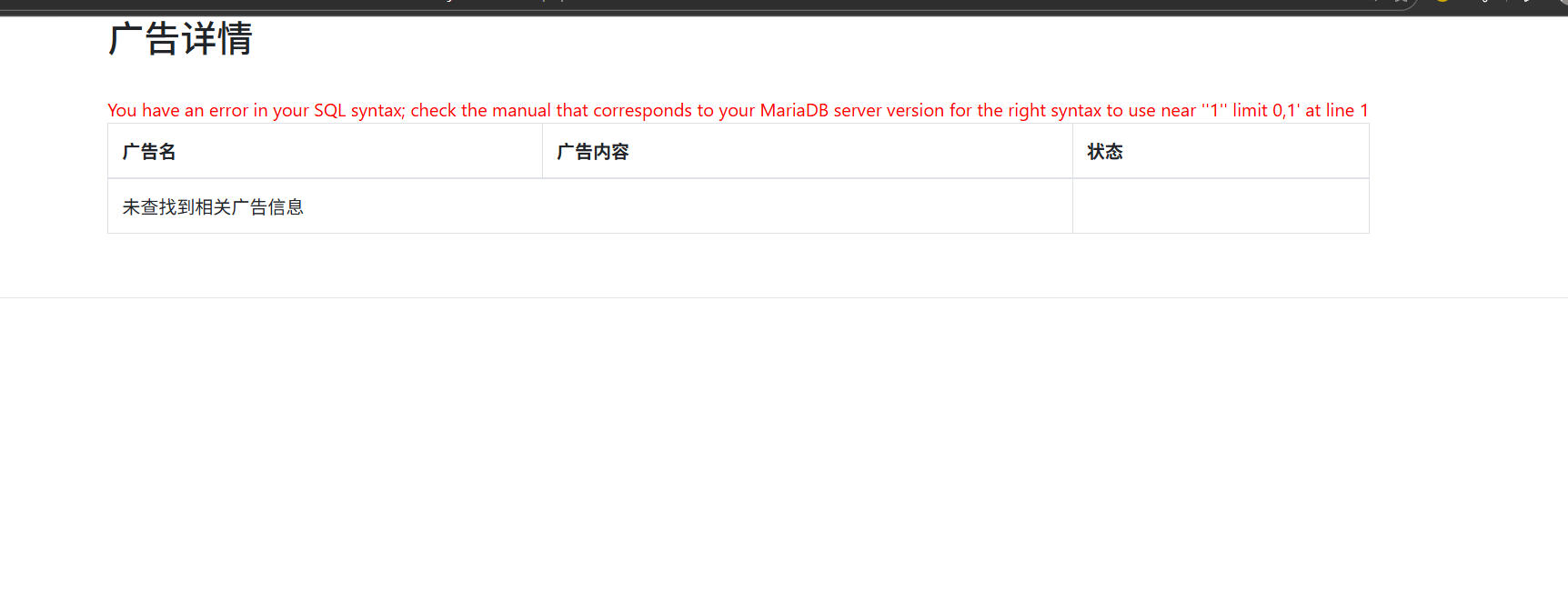 image-20260307173553295