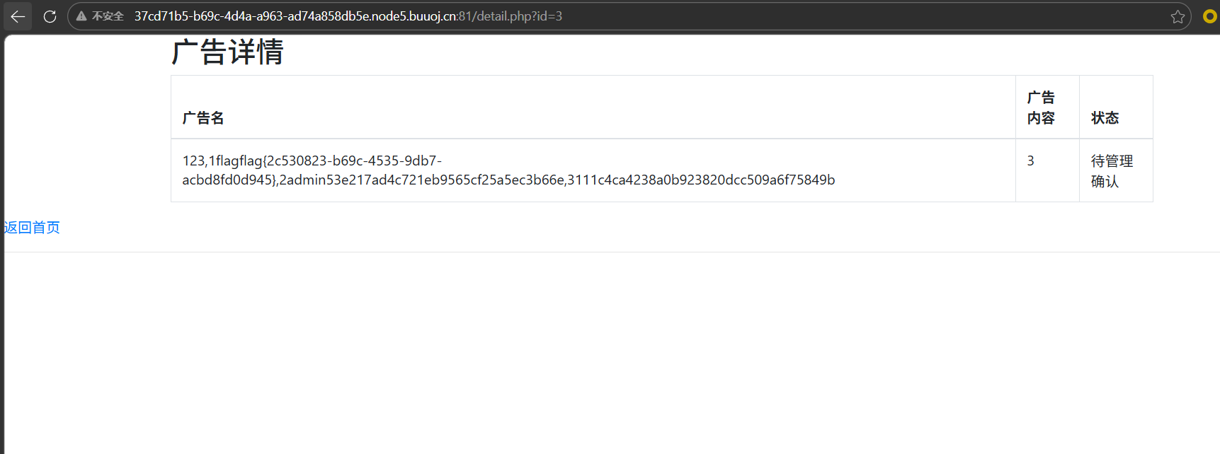 image-20260307200326392