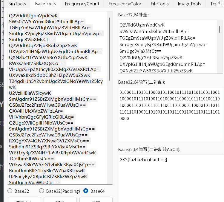 image-20260307215011108