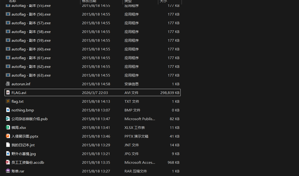 image-20260307220554174