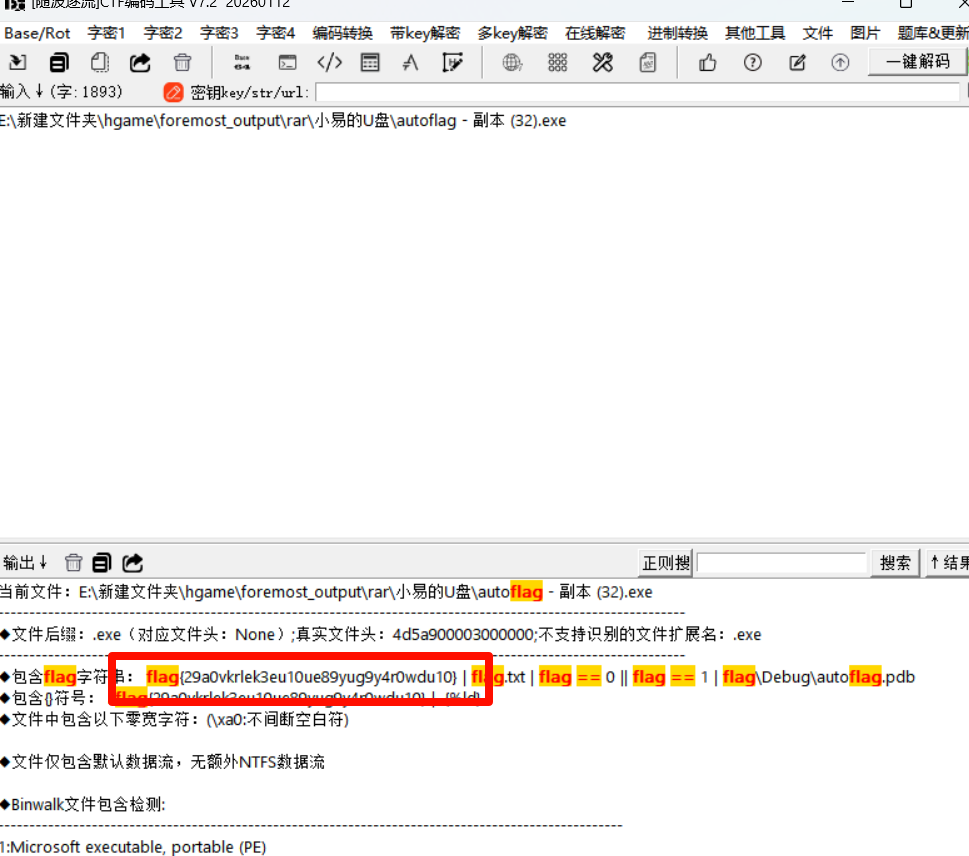 image-20260307220752080